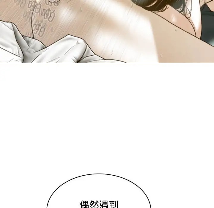 153P - 不可抗拒的吸引