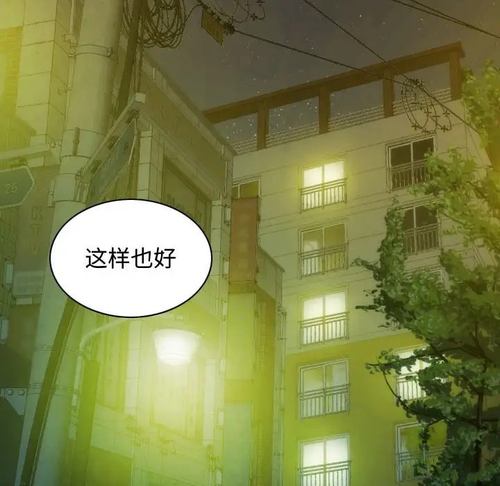 20P - 不可抗拒的吸引