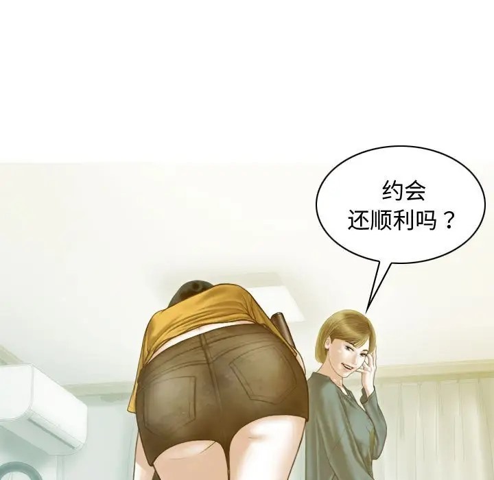 25P - 不可抗拒的吸引