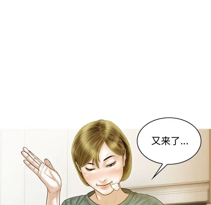 29P - 不可抗拒的吸引