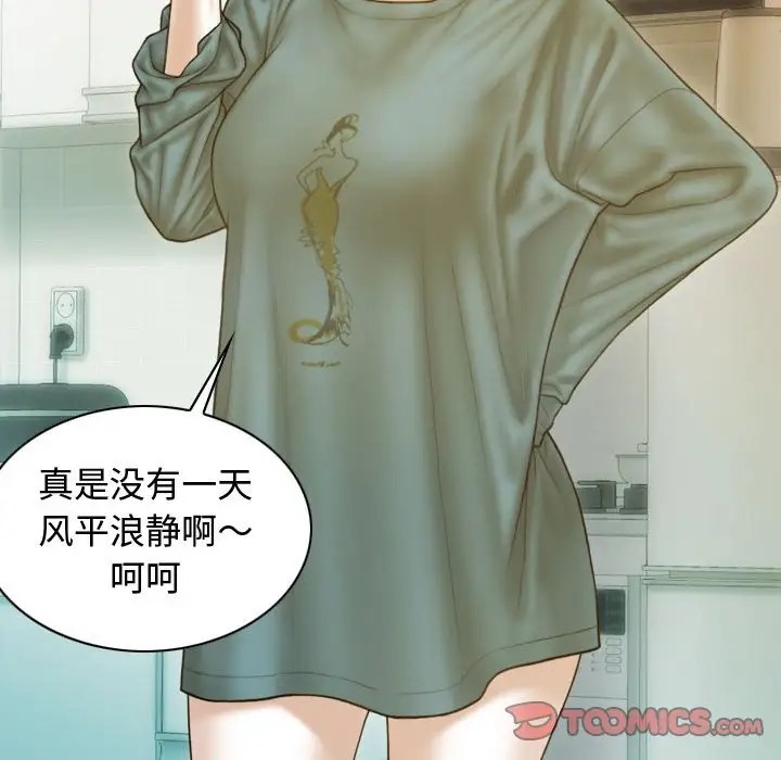 30P - 不可抗拒的吸引