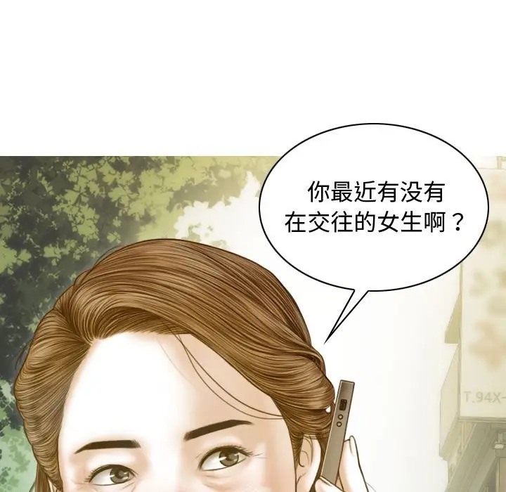 40P - 不可抗拒的吸引