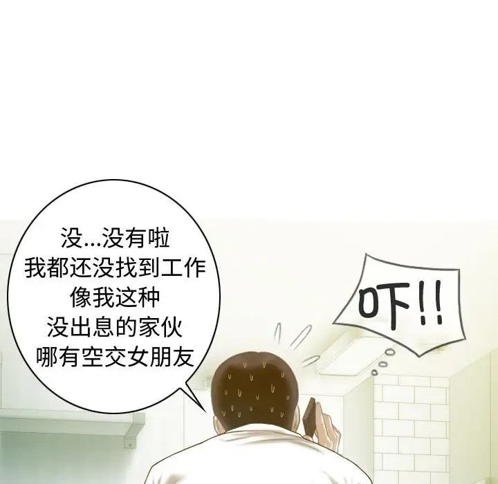 42P - 不可抗拒的吸引