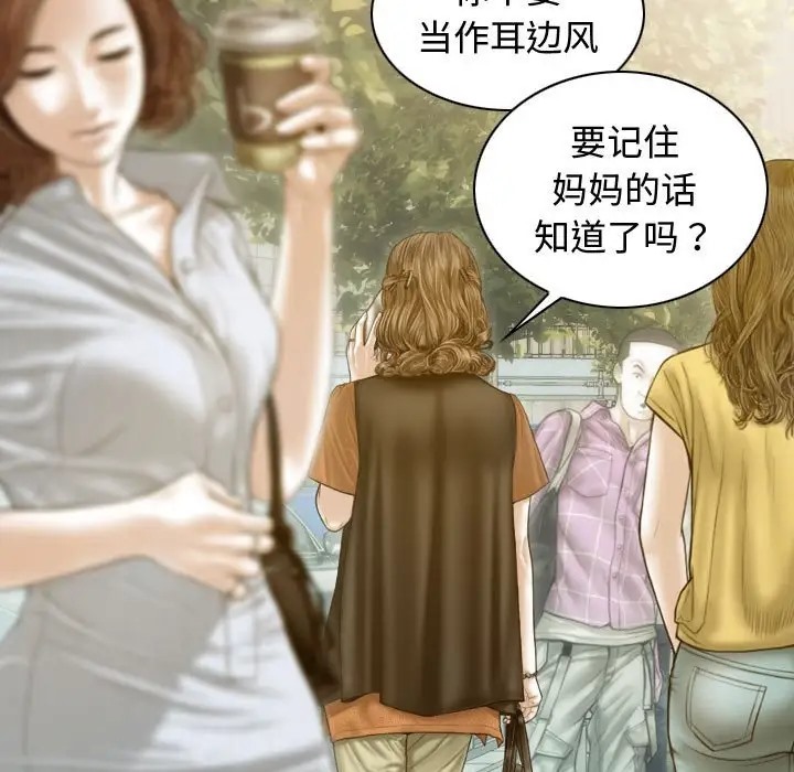 49P - 不可抗拒的吸引