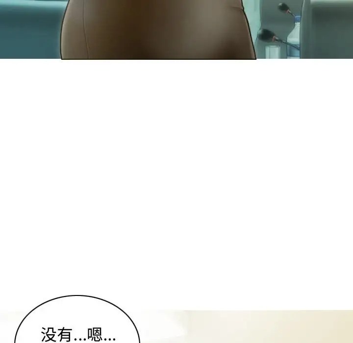 59P - 不可抗拒的吸引