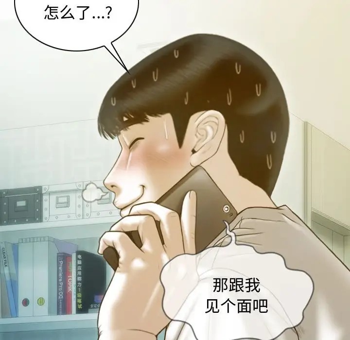 60P - 不可抗拒的吸引