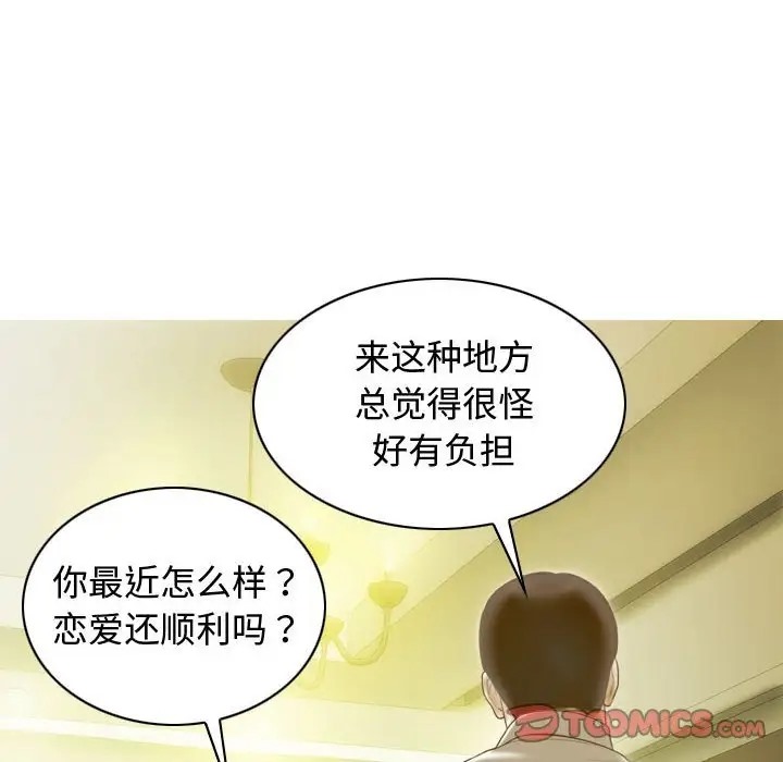 66P - 不可抗拒的吸引