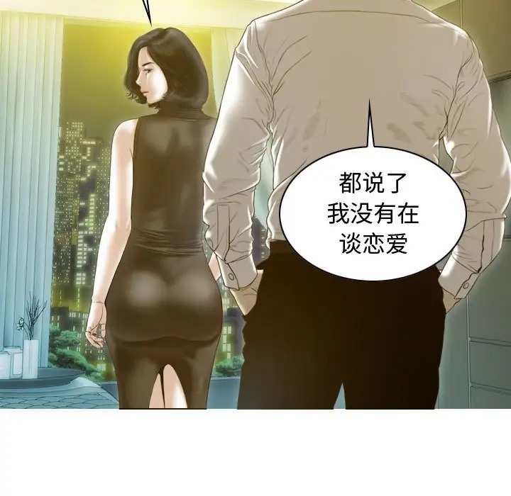 67P - 不可抗拒的吸引