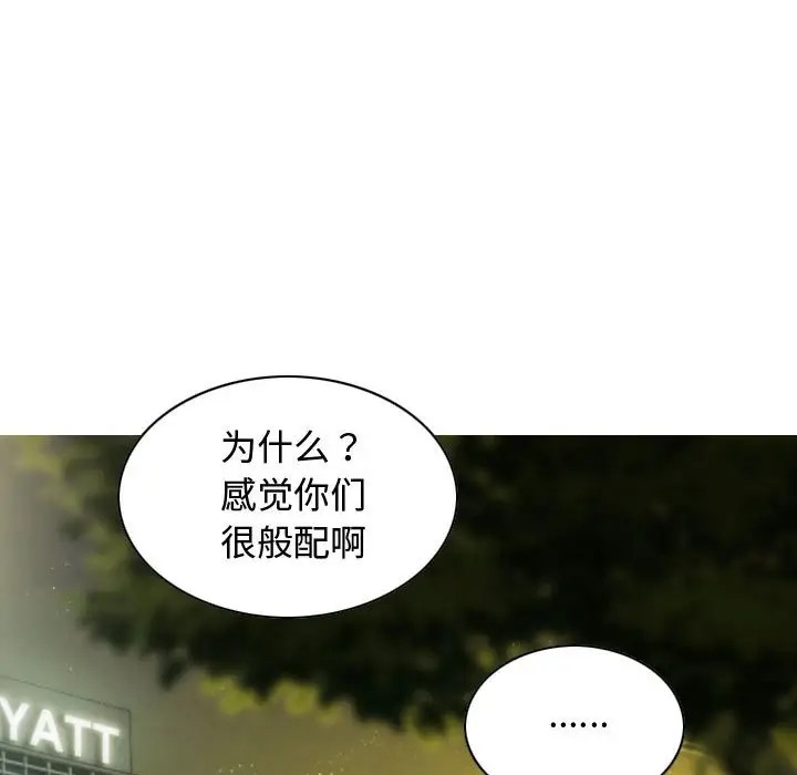 68P - 不可抗拒的吸引
