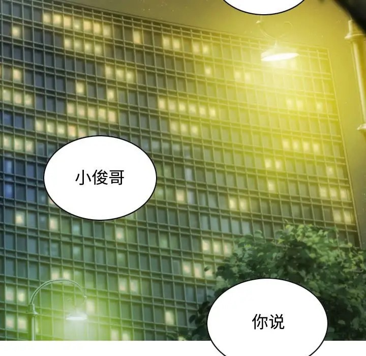 69P - 不可抗拒的吸引