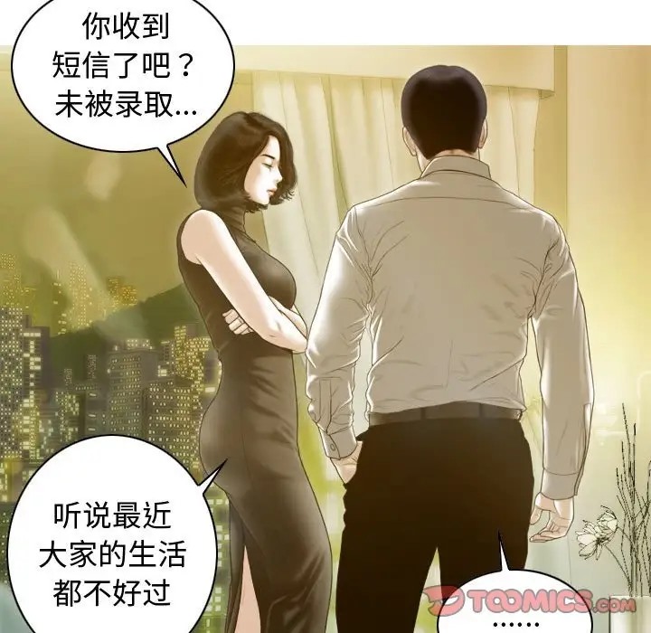 75P - 不可抗拒的吸引