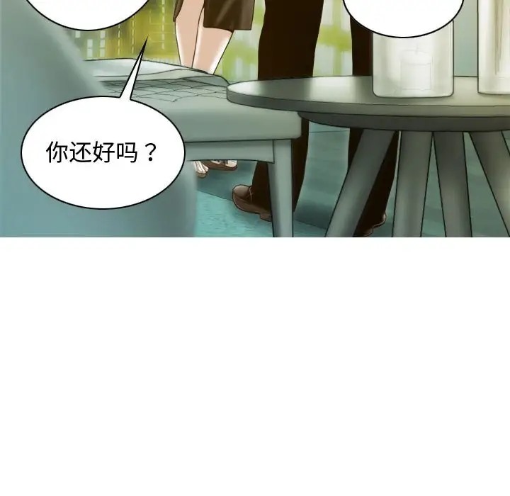 76P - 不可抗拒的吸引