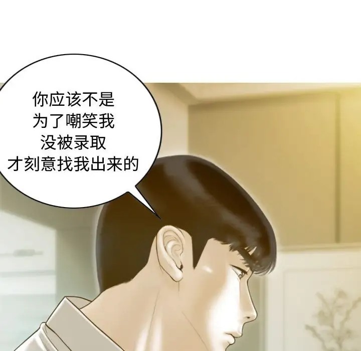 77P - 不可抗拒的吸引