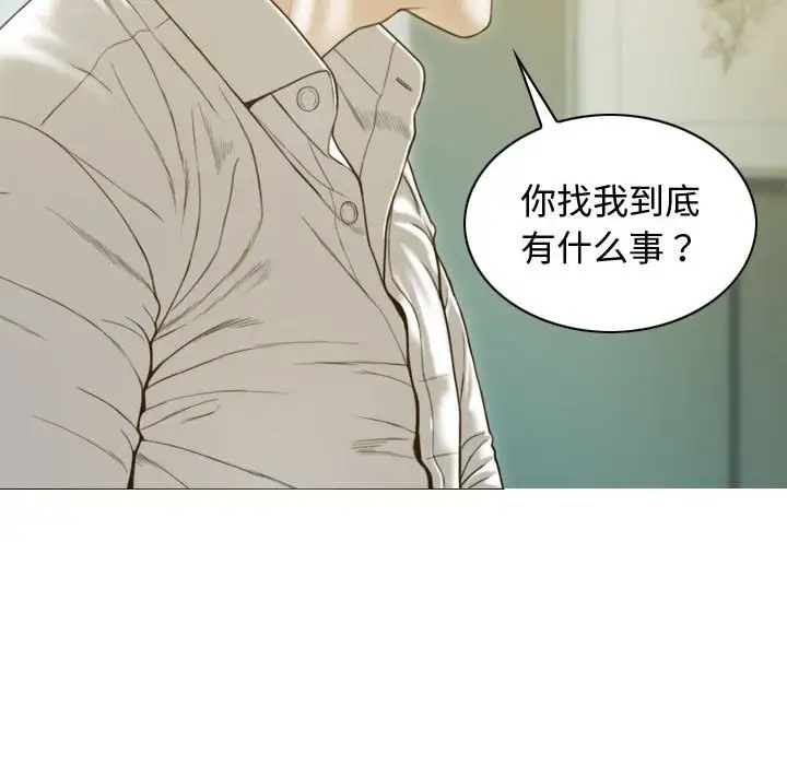 78P - 不可抗拒的吸引