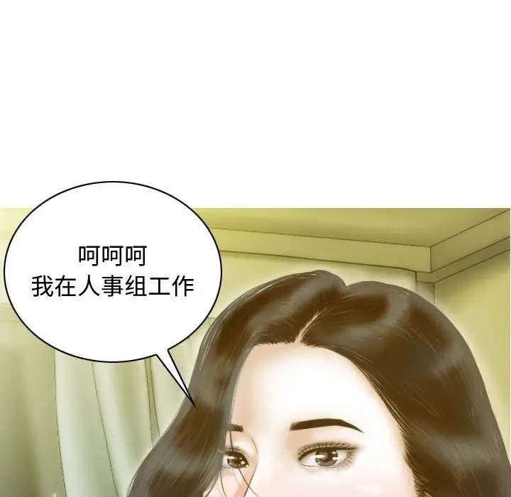 79P - 不可抗拒的吸引