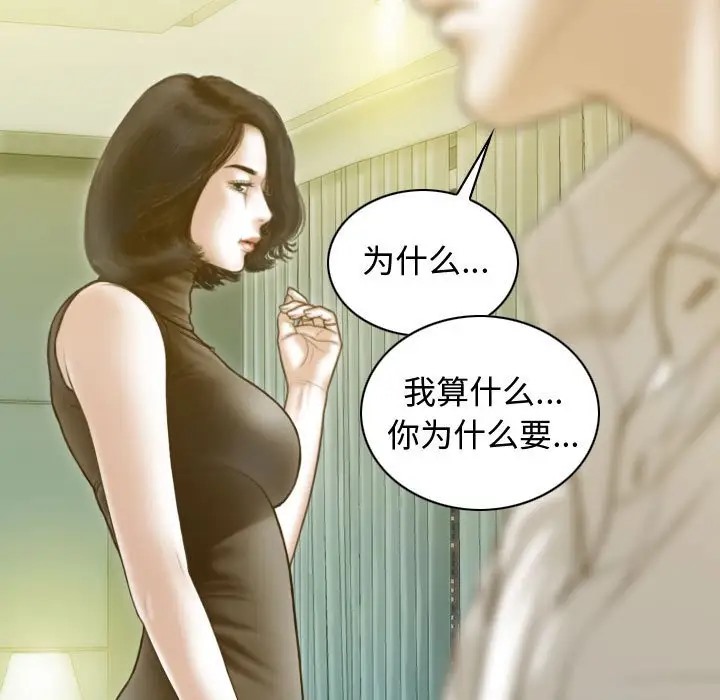 86P - 不可抗拒的吸引