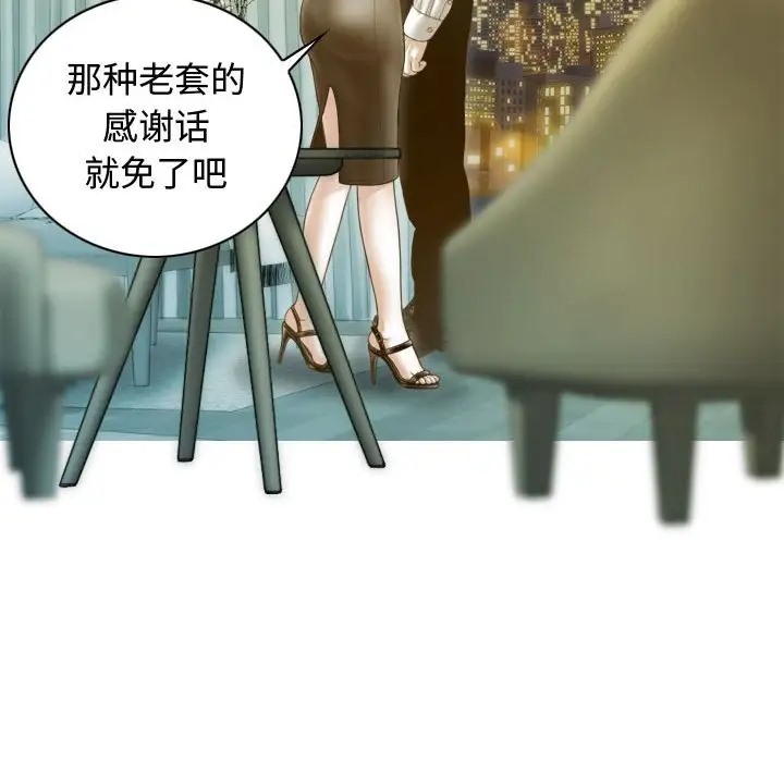 91P - 不可抗拒的吸引