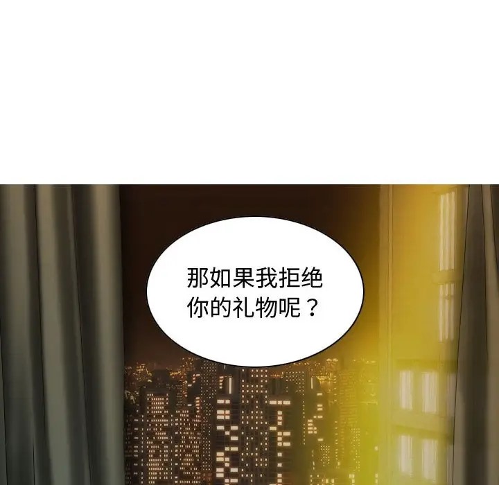 92P - 不可抗拒的吸引