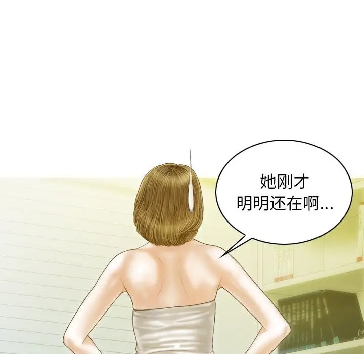 107P - 不可抗拒的吸引