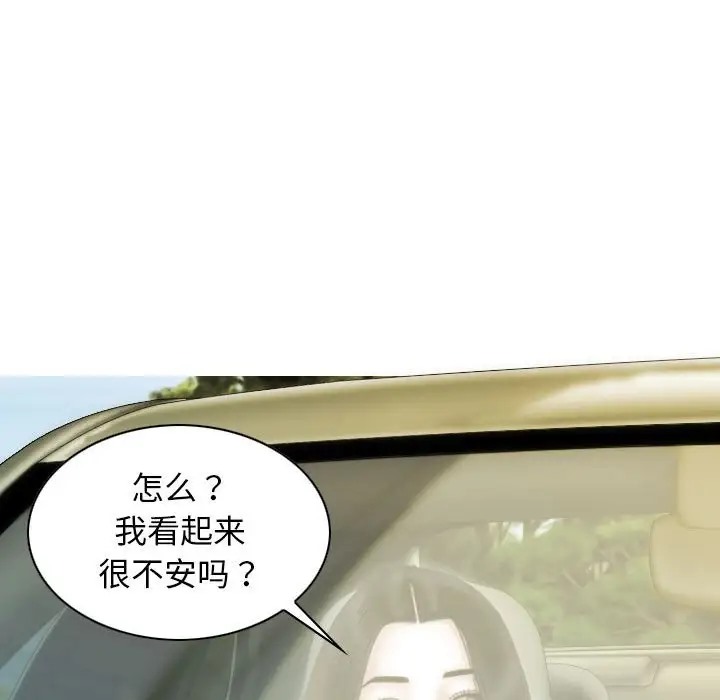 116P - 不可抗拒的吸引