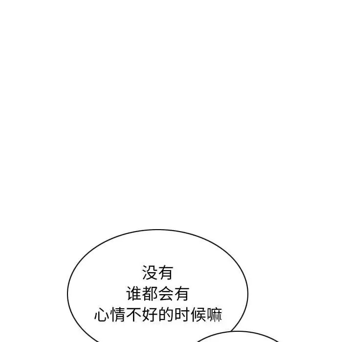 118P - 不可抗拒的吸引