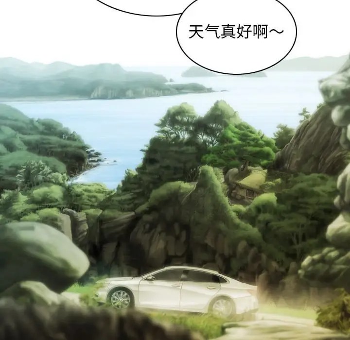 119P - 不可抗拒的吸引
