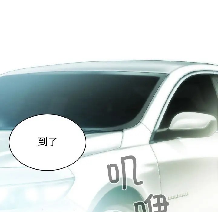 123P - 不可抗拒的吸引