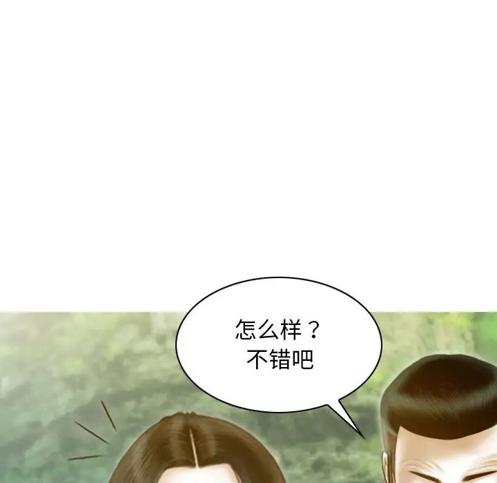 128P - 不可抗拒的吸引