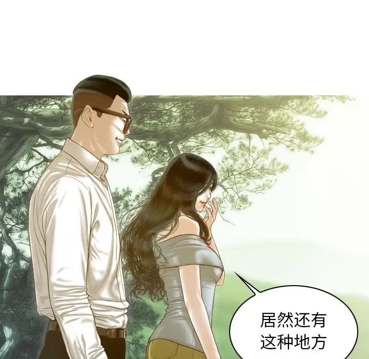 139P - 不可抗拒的吸引