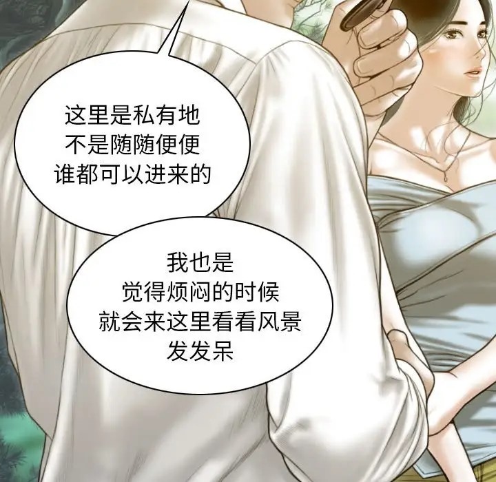 142P - 不可抗拒的吸引