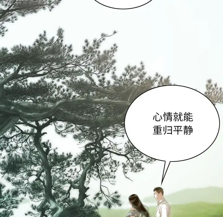 144P - 不可抗拒的吸引