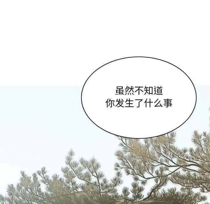 146P - 不可抗拒的吸引
