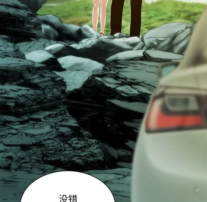 149P - 不可抗拒的吸引