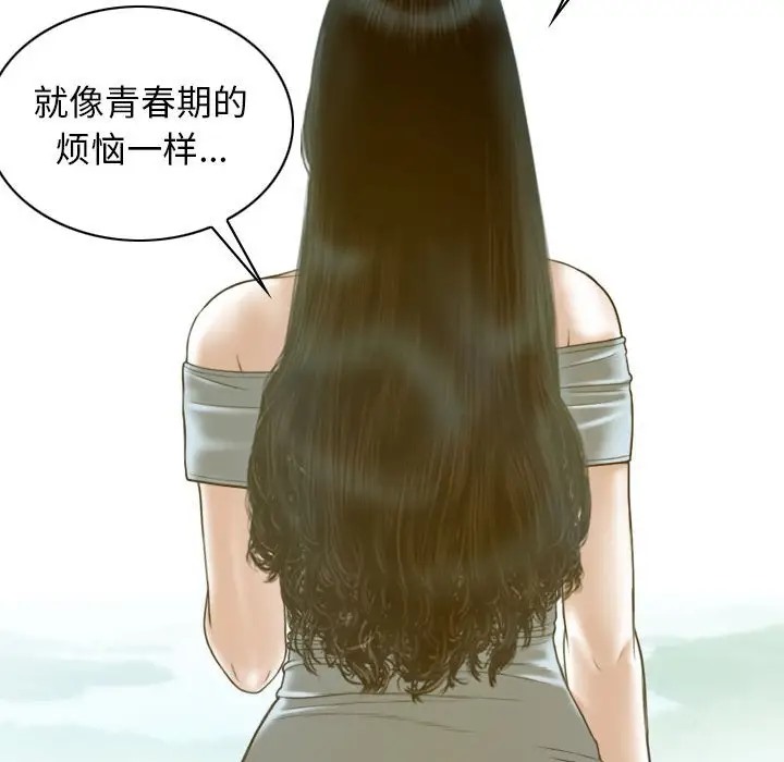 151P - 不可抗拒的吸引