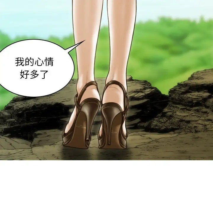 153P - 不可抗拒的吸引