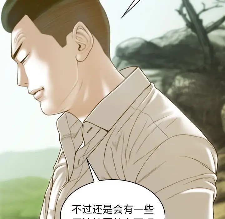 155P - 不可抗拒的吸引