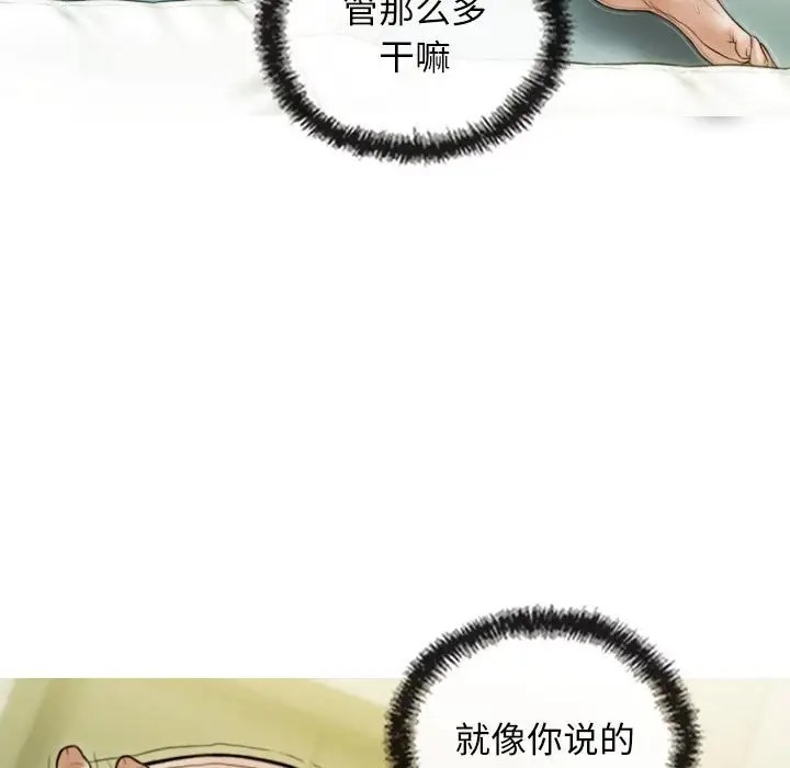 15P - 不可抗拒的吸引