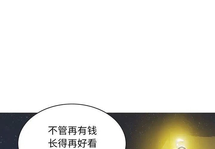 1P - 不可抗拒的吸引