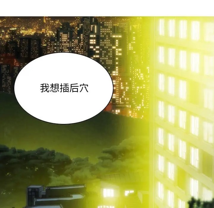 22P - 不可抗拒的吸引