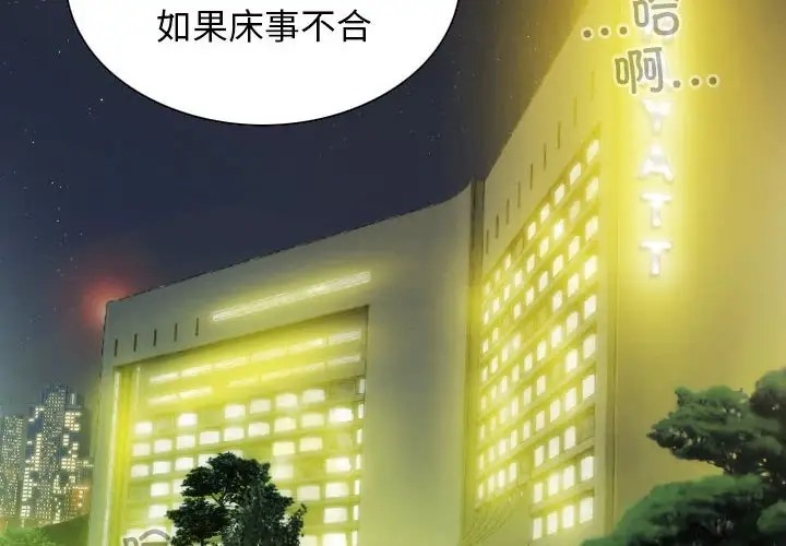2P - 不可抗拒的吸引