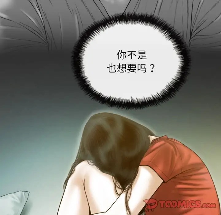 39P - 不可抗拒的吸引