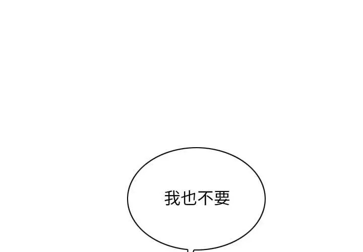 4P - 不可抗拒的吸引
