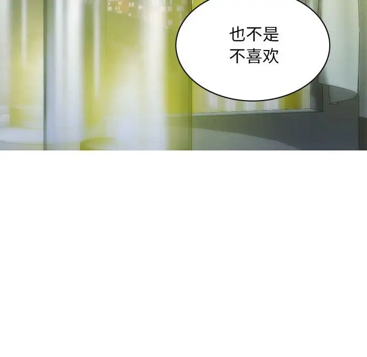 78P - 不可抗拒的吸引