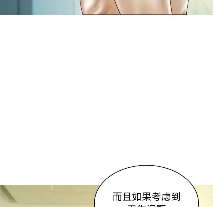 87P - 不可抗拒的吸引