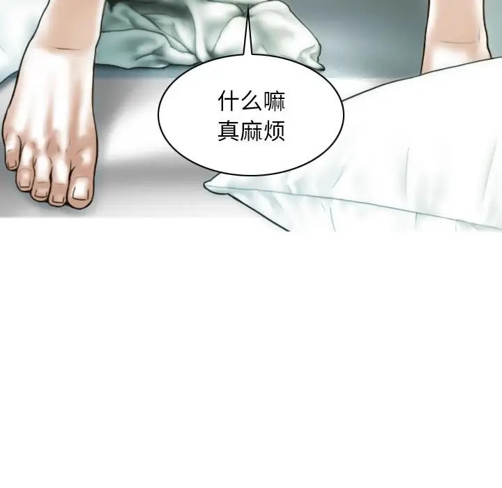 91P - 不可抗拒的吸引