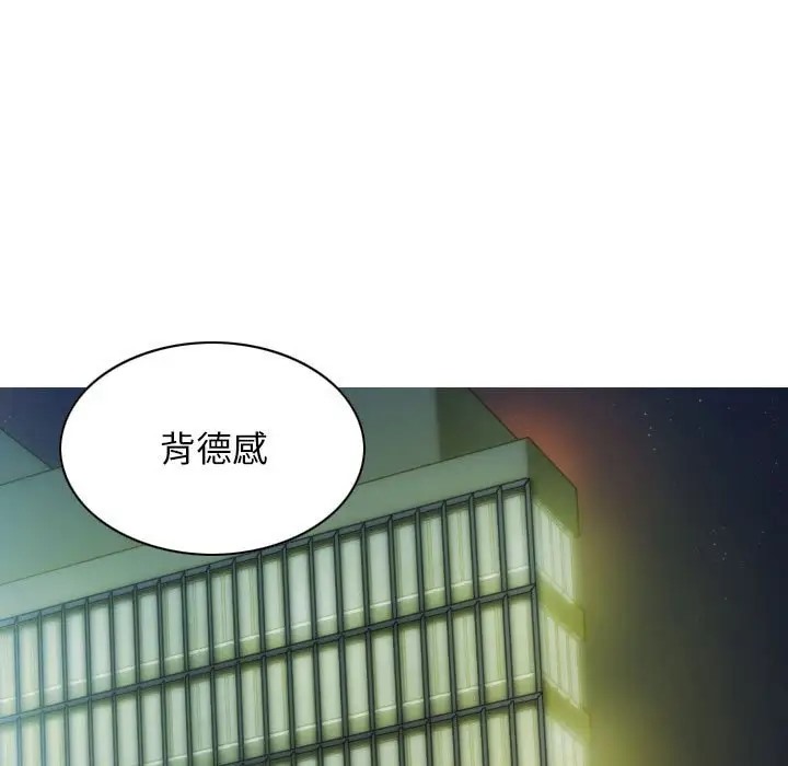 94P - 不可抗拒的吸引