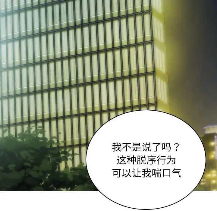 95P - 不可抗拒的吸引
