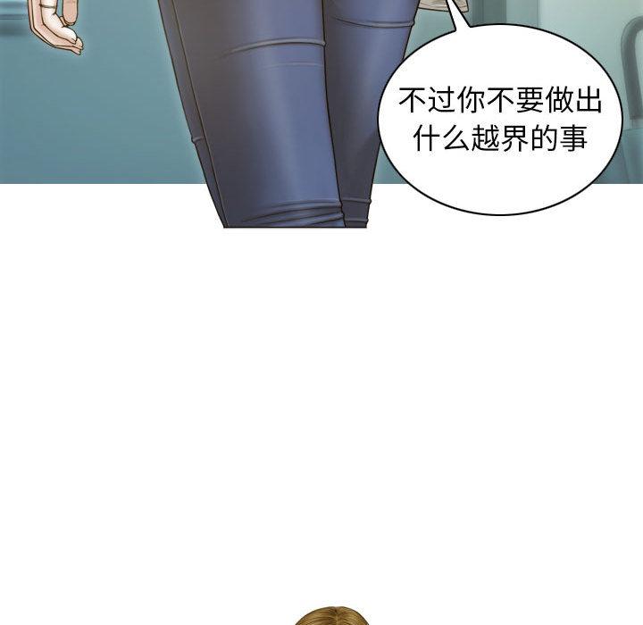 107P - 不可抗拒的吸引