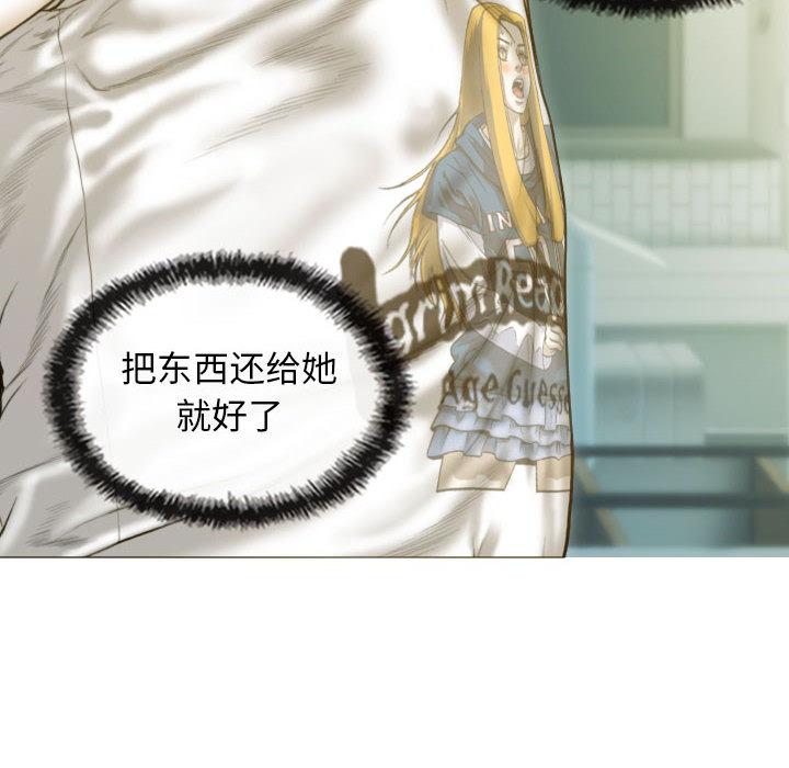 133P - 不可抗拒的吸引