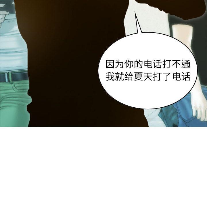 144P - 不可抗拒的吸引